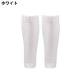 カーフソックス サッカーソックス メンズ | PlusNao | 詳細画像14 