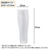 カーフソックス サッカーソックス メンズ | PlusNao | 詳細画像15 