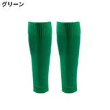 カーフソックス サッカーソックス メンズ | PlusNao | 詳細画像7 