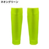 カーフソックス サッカーソックス メンズ | PlusNao | 詳細画像8 