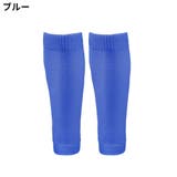 カーフソックス サッカーソックス メンズ | PlusNao | 詳細画像9 