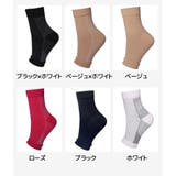 足首用サポーター 両足用 1ペア | PlusNao | 詳細画像17
