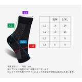 足首用サポーター 両足用 1ペア | PlusNao | 詳細画像19