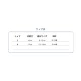 靴下 ハイソックス クルーソックス | PlusNao | 詳細画像16 