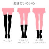 オーバーニーソックス ニーハイソックス ジュニア | PlusNao | 詳細画像11