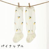 ニーハイソックス ベビー 赤ちゃん | PlusNao | 詳細画像18