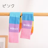 ハイソックス キッズ ジュニア | PlusNao | 詳細画像16