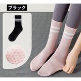 ヨガソックス クルーソックス レディース | PlusNao | 詳細画像13