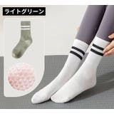 ヨガソックス クルーソックス レディース | PlusNao | 詳細画像14