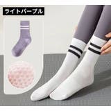 ヨガソックス クルーソックス レディース | PlusNao | 詳細画像16