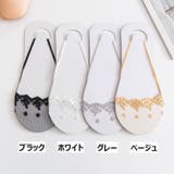 フットカバー 3足セット 靴下 | PlusNao | 詳細画像19
