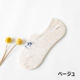 靴下 ソックス ショートソックス | PlusNao | 詳細画像17