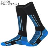 スポーツソックス ハイソックス 厚手 | PlusNao | 詳細画像11 