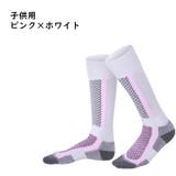 スポーツソックス ハイソックス 厚手 | PlusNao | 詳細画像13 