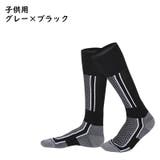 スポーツソックス ハイソックス 厚手 | PlusNao | 詳細画像14 