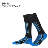 スポーツソックス ハイソックス 厚手 | PlusNao | 詳細画像15 