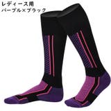 スポーツソックス ハイソックス 厚手 | PlusNao | 詳細画像8 