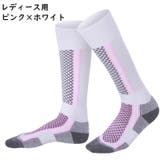 スポーツソックス ハイソックス 厚手 | PlusNao | 詳細画像9 