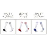 スポーツソックス サッカー ジュニア | PlusNao | 詳細画像14
