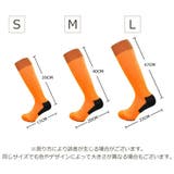 スポーツソックス サッカー ジュニア | PlusNao | 詳細画像15