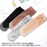 シースルーソックス ショートストッキング 10足セット | PlusNao | 詳細画像19