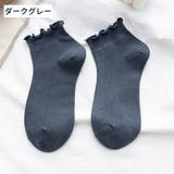 ショートソックス 靴下 くつ下 | PlusNao | 詳細画像19
