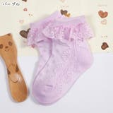 クルーソックス キッズ ベビー | PlusNao | 詳細画像14 