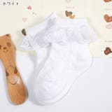 クルーソックス キッズ ベビー | PlusNao | 詳細画像19 