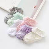 クルーソックス キッズ ベビー | PlusNao | 詳細画像8 