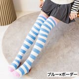ルームソックス ニーハイソックス レディース | PlusNao | 詳細画像11