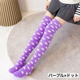 ルームソックス ニーハイソックス レディース | PlusNao | 詳細画像17