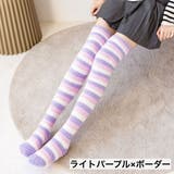 ルームソックス ニーハイソックス レディース | PlusNao | 詳細画像9