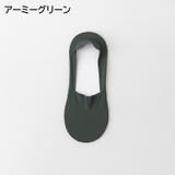 フットカバー カバーソックス 靴下 | PlusNao | 詳細画像17 