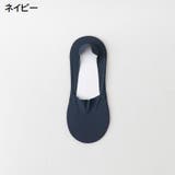 フットカバー カバーソックス 靴下 | PlusNao | 詳細画像18 