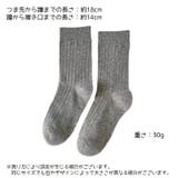 靴下 クルーソックス レディース | PlusNao | 詳細画像9