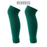 カーフソックス サッカーソックス セパレートソックス | PlusNao | 詳細画像15