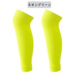 カーフソックス サッカーソックス セパレートソックス | PlusNao | 詳細画像20