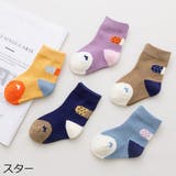 ソックス 5足セット クルーソックス | PlusNao | 詳細画像14