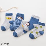 ソックス 5足セット クルーソックス | PlusNao | 詳細画像16