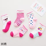 ソックス 5足セット クルーソックス | PlusNao | 詳細画像17