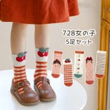 クルーソックス 5足セット キッズ | PlusNao | 詳細画像15 