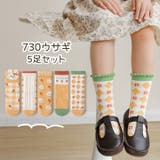 クルーソックス 5足セット キッズ | PlusNao | 詳細画像17 
