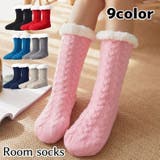 ルームソックス 靴下 レディース | PlusNao | 詳細画像1 