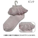 クルーソックス 靴下 ベビー | PlusNao | 詳細画像18