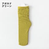 靴下 クルー丈 ソックス | PlusNao | 詳細画像14 