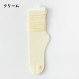 靴下 クルー丈 ソックス | PlusNao | 詳細画像15 