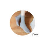 靴下 クルー丈 ソックス | PlusNao | 詳細画像20 