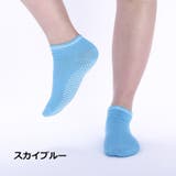 ヨガソックス 靴下 くつ下 | PlusNao | 詳細画像10