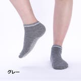 ヨガソックス 靴下 くつ下 | PlusNao | 詳細画像11