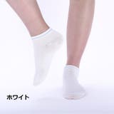 ヨガソックス 靴下 くつ下 | PlusNao | 詳細画像5